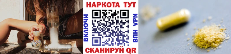Где купить наркоту Любим Галлюциногенные грибы  АМФ  МЕФ  ГАШИШ  kraken как войти  А ПВП  Cocaine 