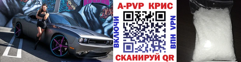 A PVP крисы CK  Любим 