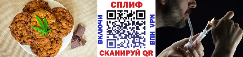 Еда ТГК марихуана Любим