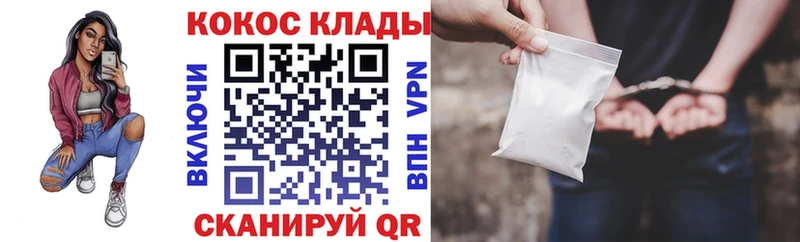 дарк нет наркотические препараты Любим Кокаин 99% МЕГА рабочий сайт