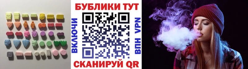 Ecstasy TESLA  купить   Любим 