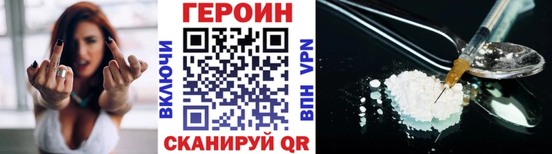 где купить   Любим  Героин гречка 