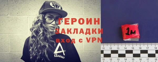 метадон Балахна
