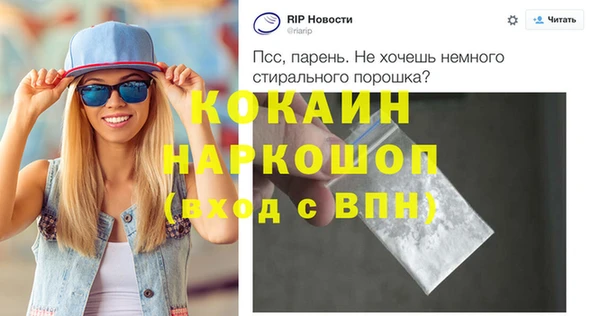 синтетический гашиш Балабаново