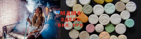 синтетический гашиш Балабаново