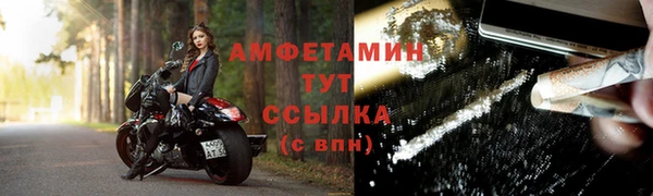 синтетический гашиш Балабаново