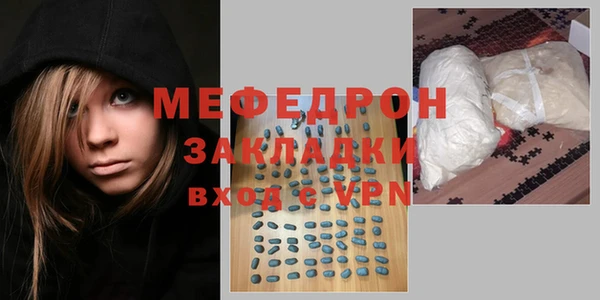 метадон Балахна