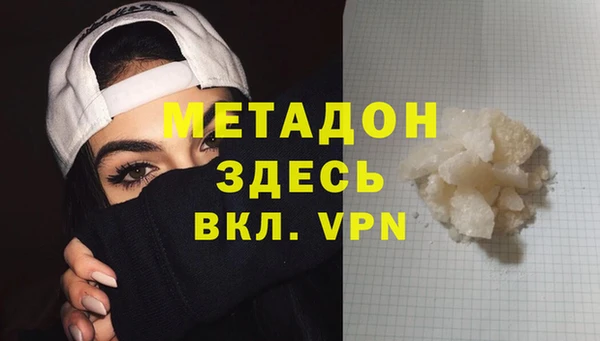 синтетический гашиш Балабаново