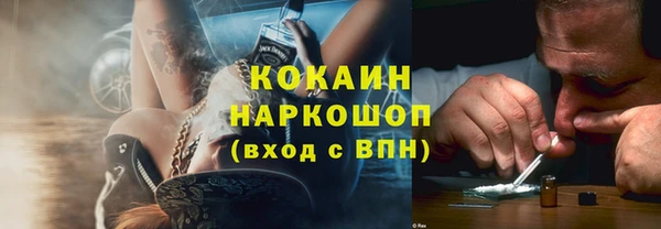синтетический гашиш Балабаново