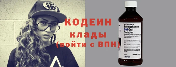 метадон Балахна