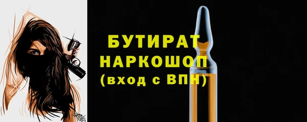 метадон Балахна