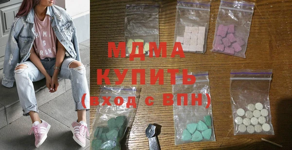 метадон Балахна