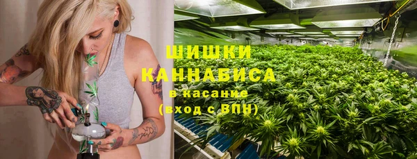 синтетический гашиш Балабаново
