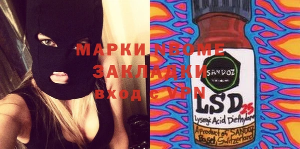 метадон Балахна