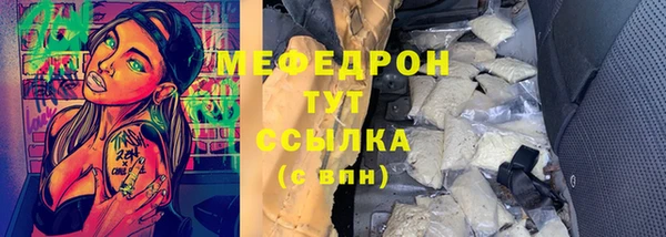 синтетический гашиш Балабаново