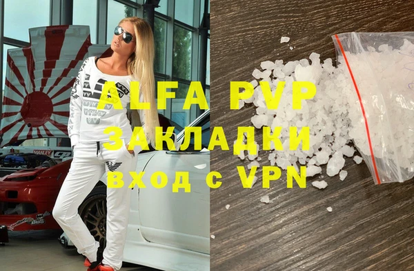 метадон Балахна