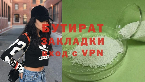 синтетический гашиш Балабаново