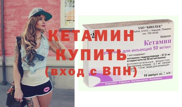 метадон Балахна