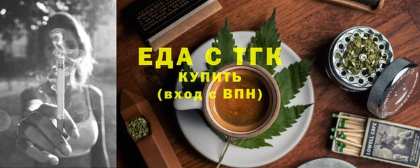 синтетический гашиш Балабаново