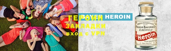 метадон Балахна