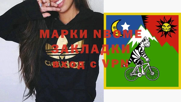 apvp Баксан