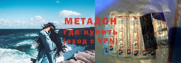 метадон Балахна