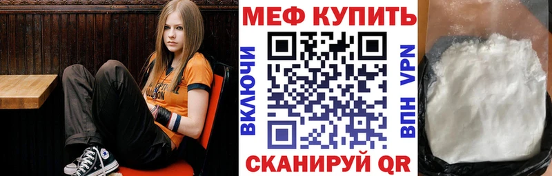 МЕФ мука  наркошоп  МЕГА ссылка  Любим 