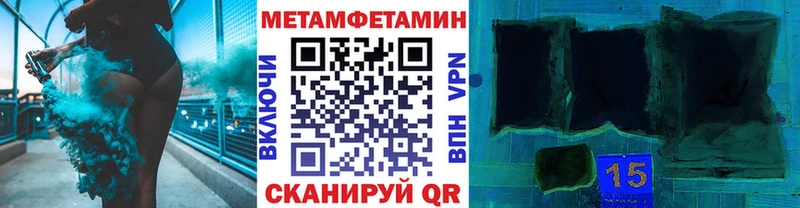 продажа наркотиков  blacksprut ссылки  Первитин винт  Любим 