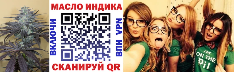 наркошоп  Любим  Дистиллят ТГК жижа 